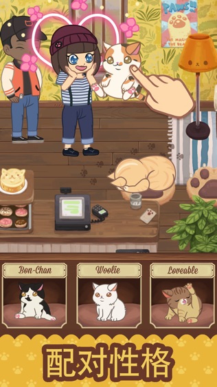 猫咖啡厅