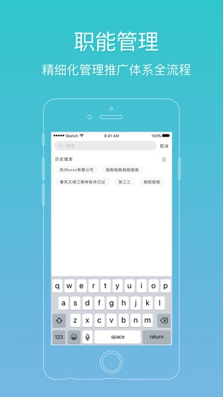 慧付