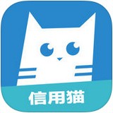 信用猫