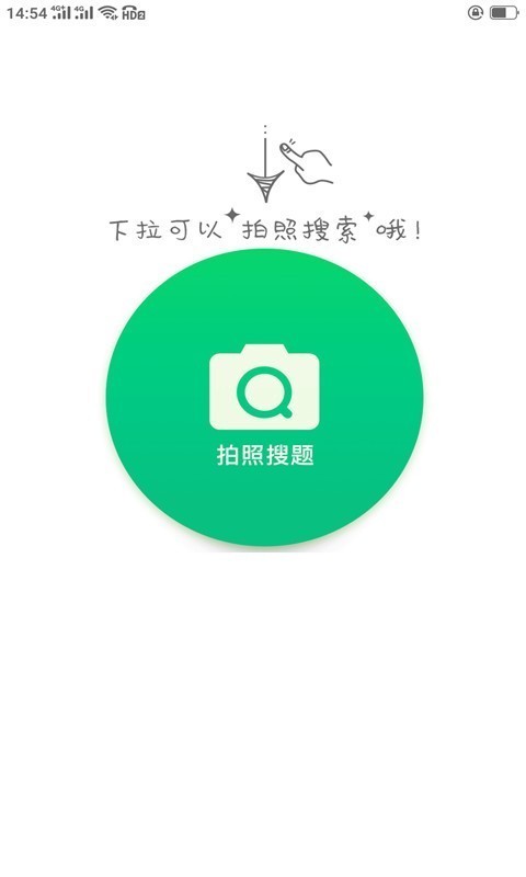 作业辅导答案
