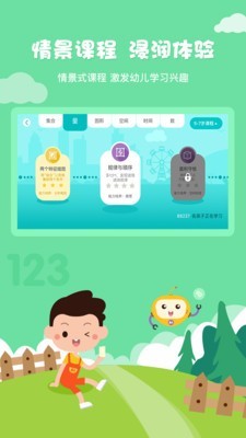 学前数学