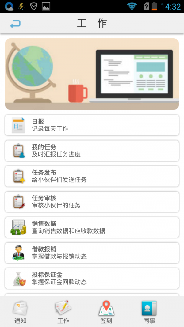 先一通