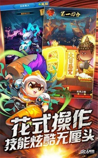 内涵大魔王