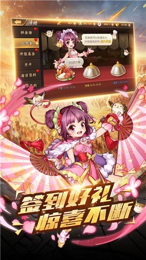 争渡三国千抽版
