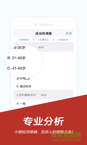 先锋期货开户