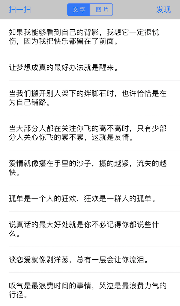 凉风有信