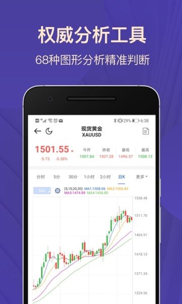 恒信国际财富