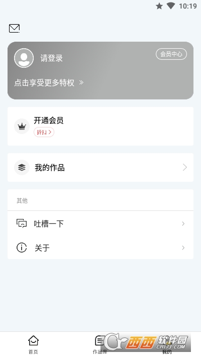 照片清晰修复