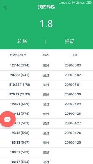 爱发展