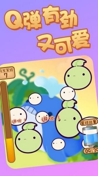 小小外星人破解版