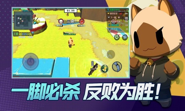 往哪跑