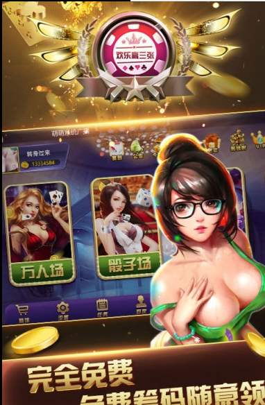 悟空棋牌5k官网版