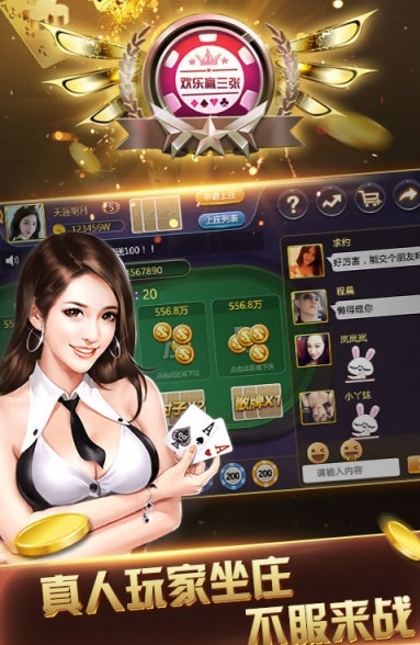 悟空棋牌5k官网版