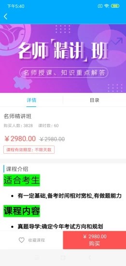 尚品优学教育