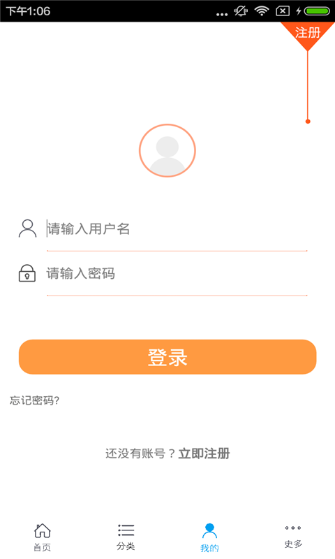 安徽种养殖网