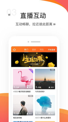 情说