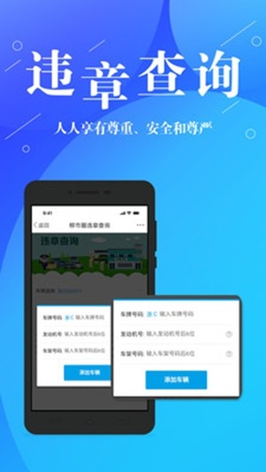 柳市圈