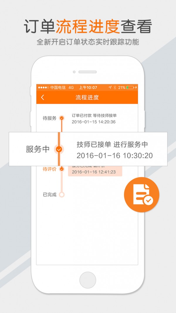 行得通