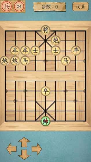 这不是象棋