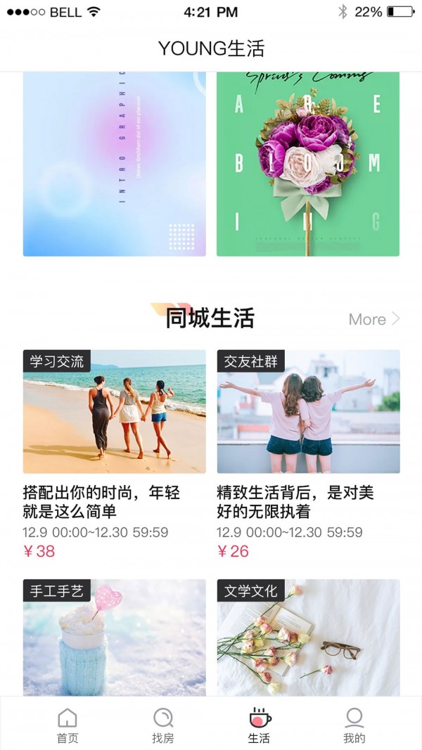碧家