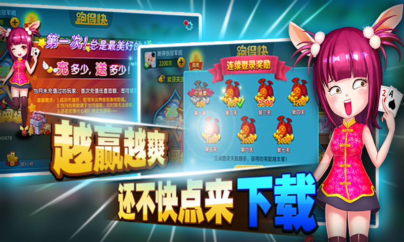 百胜棋盘牌698net最新版