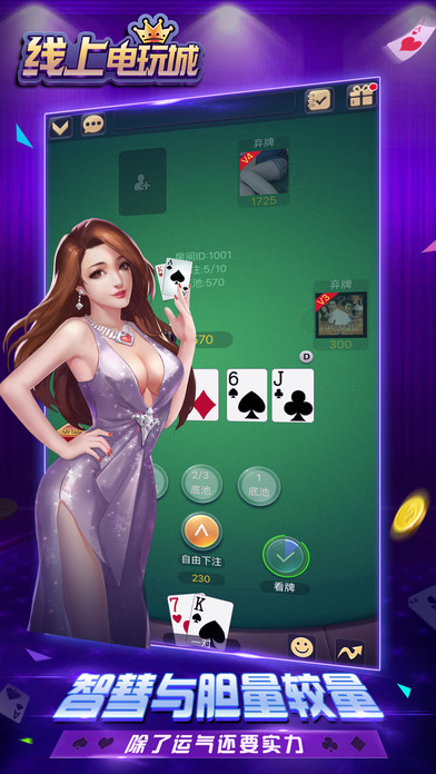 棋乐娱乐棋牌官网版