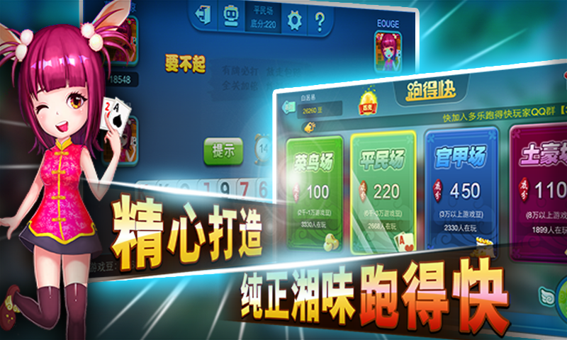 百胜棋盘牌698net最新版