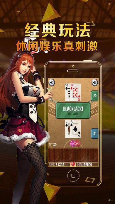 棋牌ios版官方版正式版