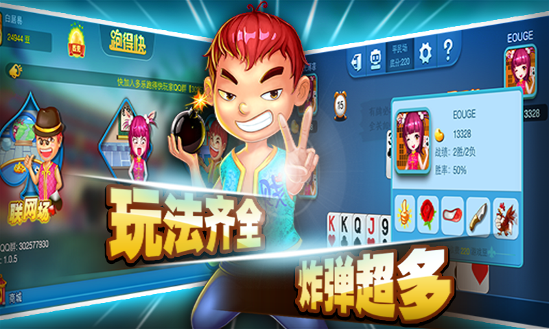 百胜棋盘牌698net最新版
