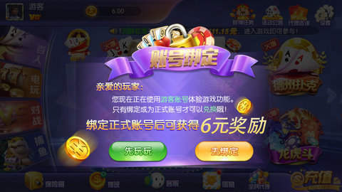 一二棋盘牌2023官方版