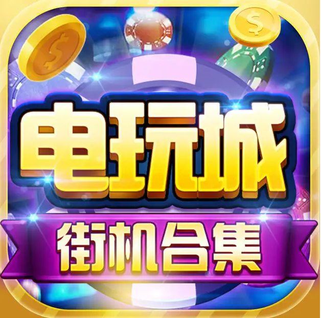 庄闲娱乐app