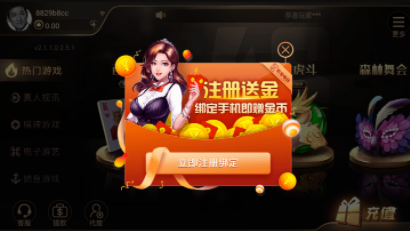 发条娱乐app