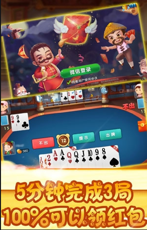 186棋牌官网版璀璨版