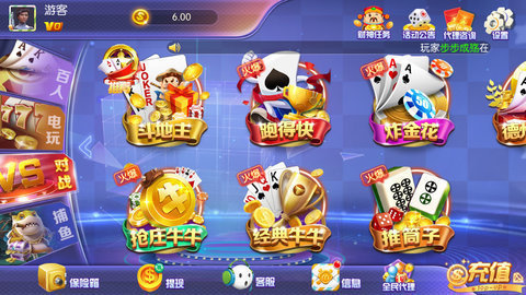 一二棋盘牌2023官方版