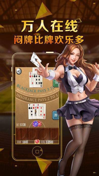 棋牌ios版官方版正式版