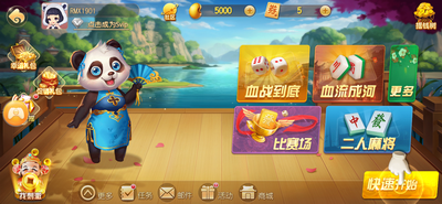 新浦京棋盘牌2022官网版