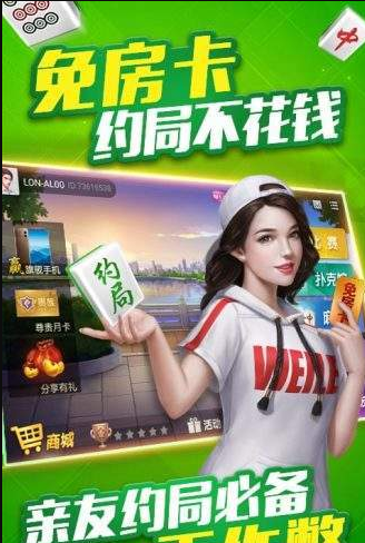 最新606棋盘牌官方手机版