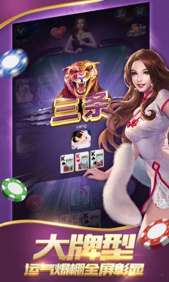 火箭棋牌正式版