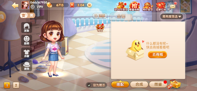 新浦京棋盘牌2022官网版