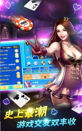 山河棋牌最新官网版正版ios