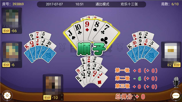 神来棋盘牌2023官方版