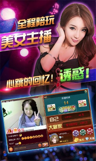 棋乐棋牌官网版
