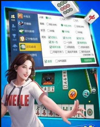 最新606棋盘牌官方手机版