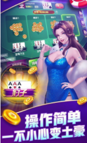 神殿娱乐棋盘牌官网版最新版