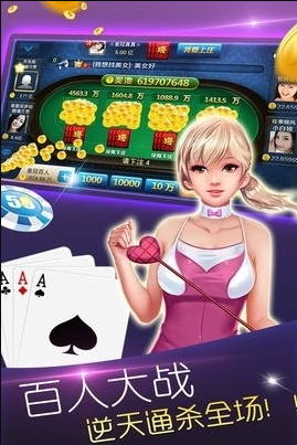 开瑞棋牌手机版官网版