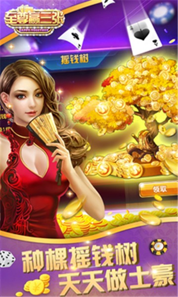 星玩棋牌2022最新版
