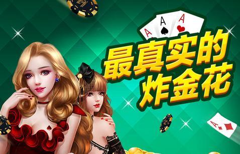 98棋盘牌最新版本