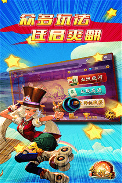 大神娱乐棋牌完整版app