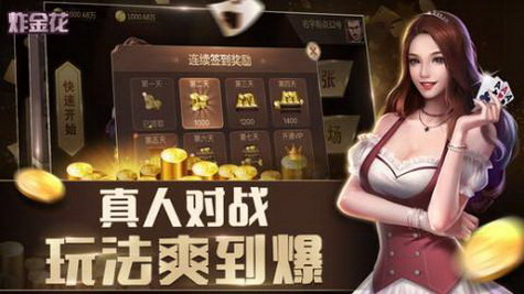 98棋盘牌最新版本
