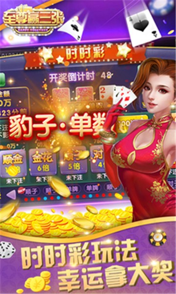 星玩棋牌2022最新版